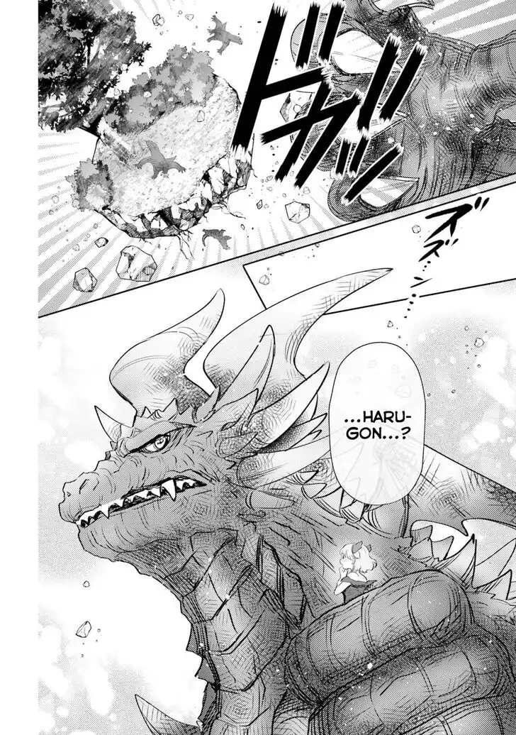 Otome Kaijuu Caramelize Chapter 19 26